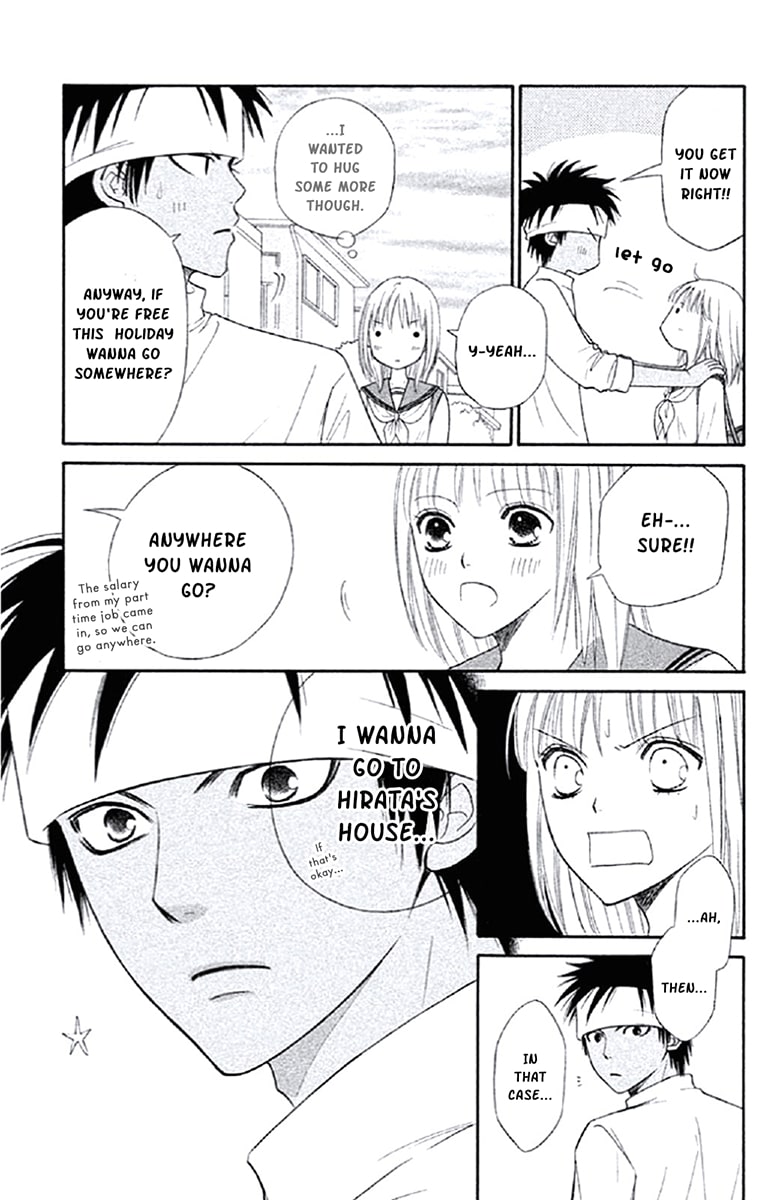 Junai Tokkou Taichou! Honki Vol. 1 Ch. 1 第14页