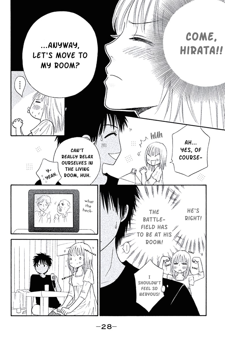 Junai Tokkou Taichou! Honki Vol. 1 Ch. 1 第23页