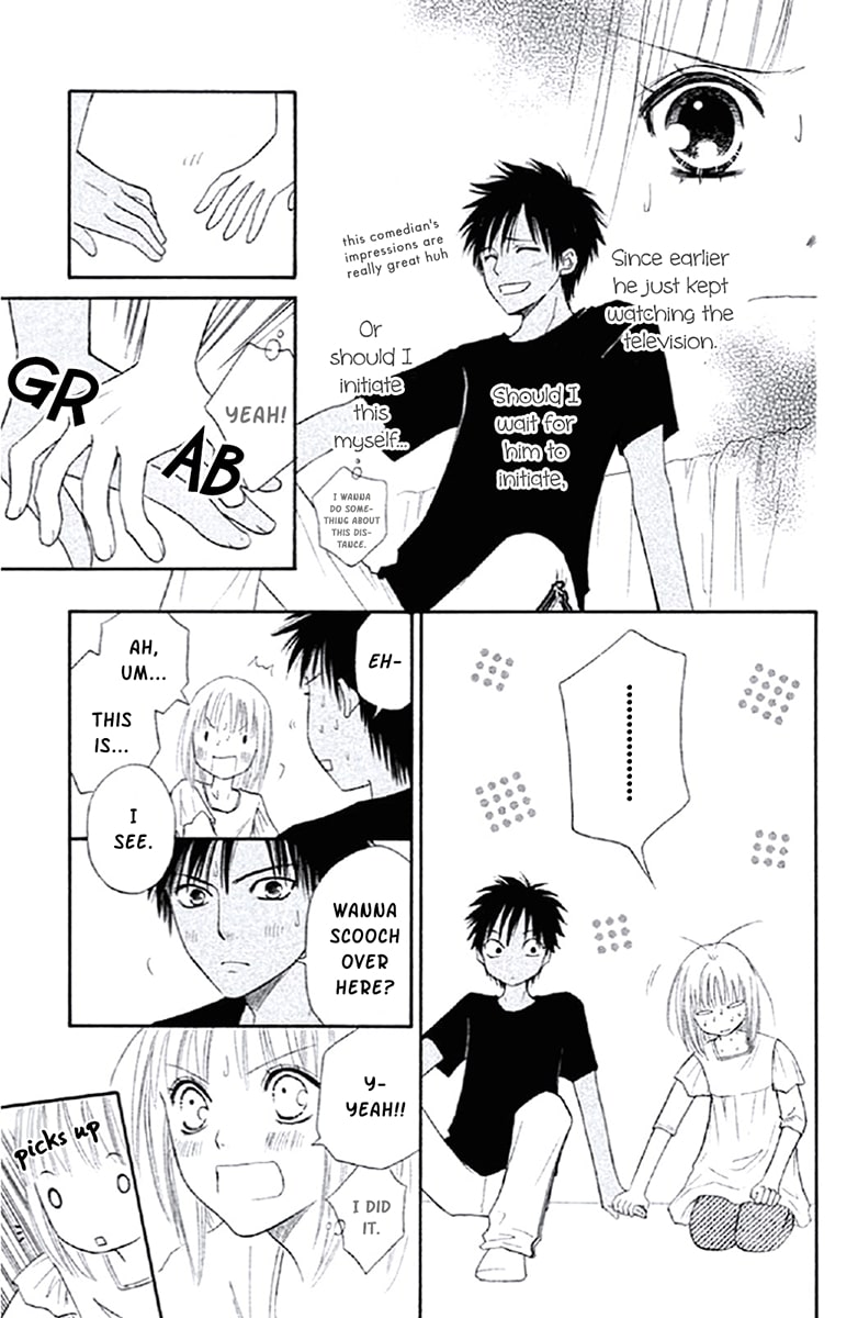 Junai Tokkou Taichou! Honki Vol. 1 Ch. 1 第24页