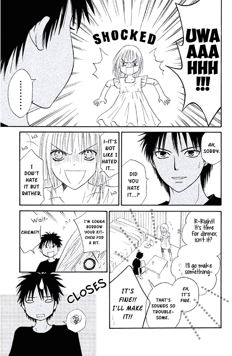 Junai Tokkou Taichou! Honki Vol. 1 Ch. 1 第26页