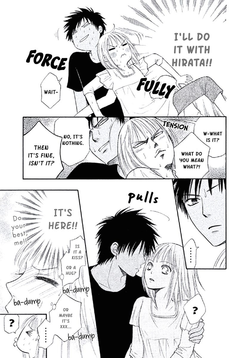 Junai Tokkou Taichou! Honki Vol. 1 Ch. 1 第28页