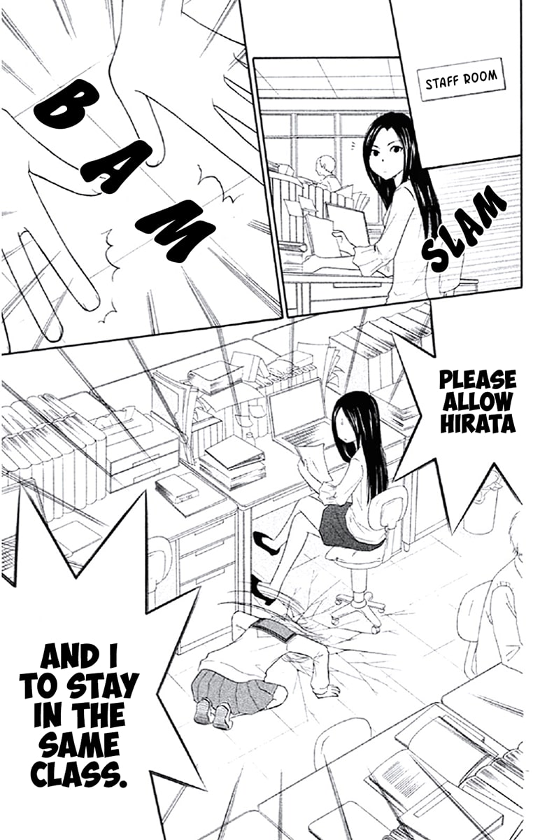 Junai Tokkou Taichou! Honki 第4页