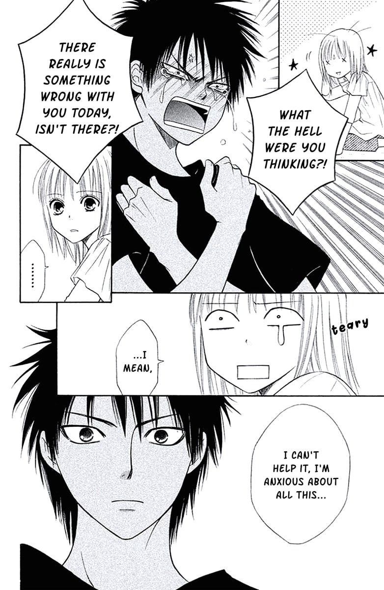 Junai Tokkou Taichou! Honki Vol. 1 Ch. 1 第33页