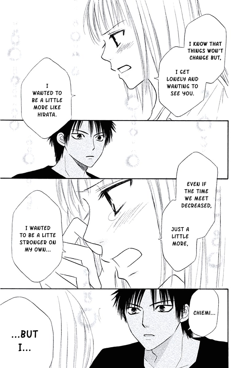 Junai Tokkou Taichou! Honki Vol. 1 Ch. 1 第34页