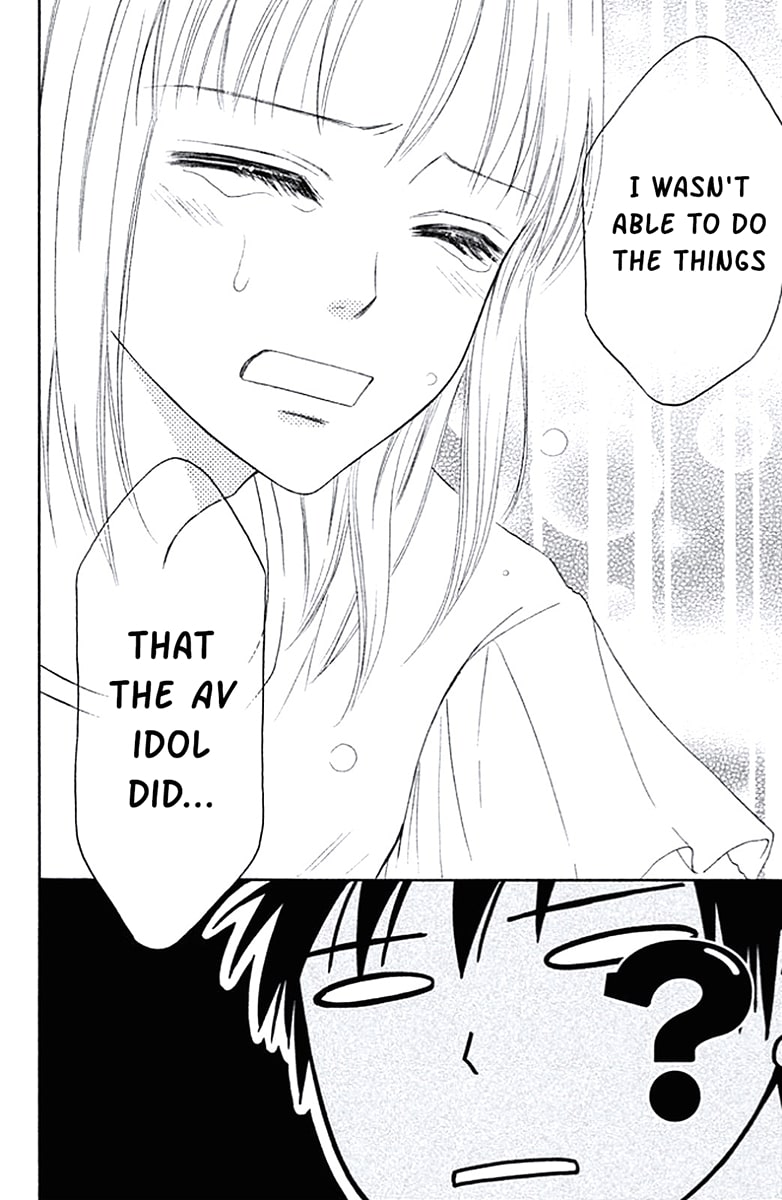 Junai Tokkou Taichou! Honki Vol. 1 Ch. 1 第35页