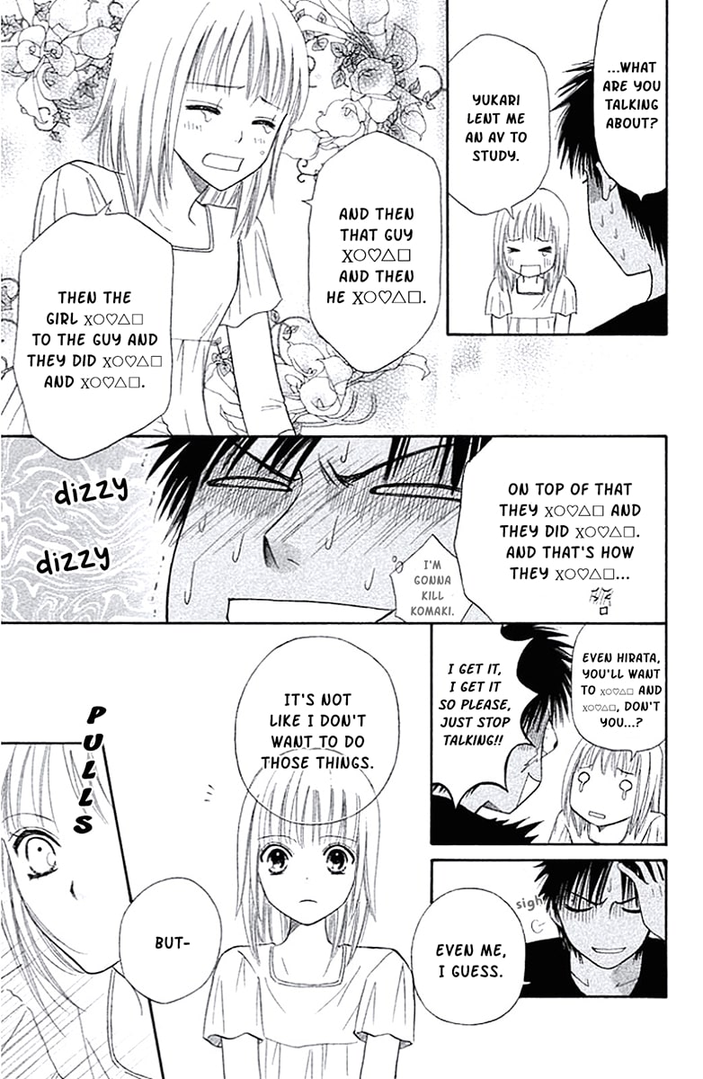 Junai Tokkou Taichou! Honki Vol. 1 Ch. 1 第36页