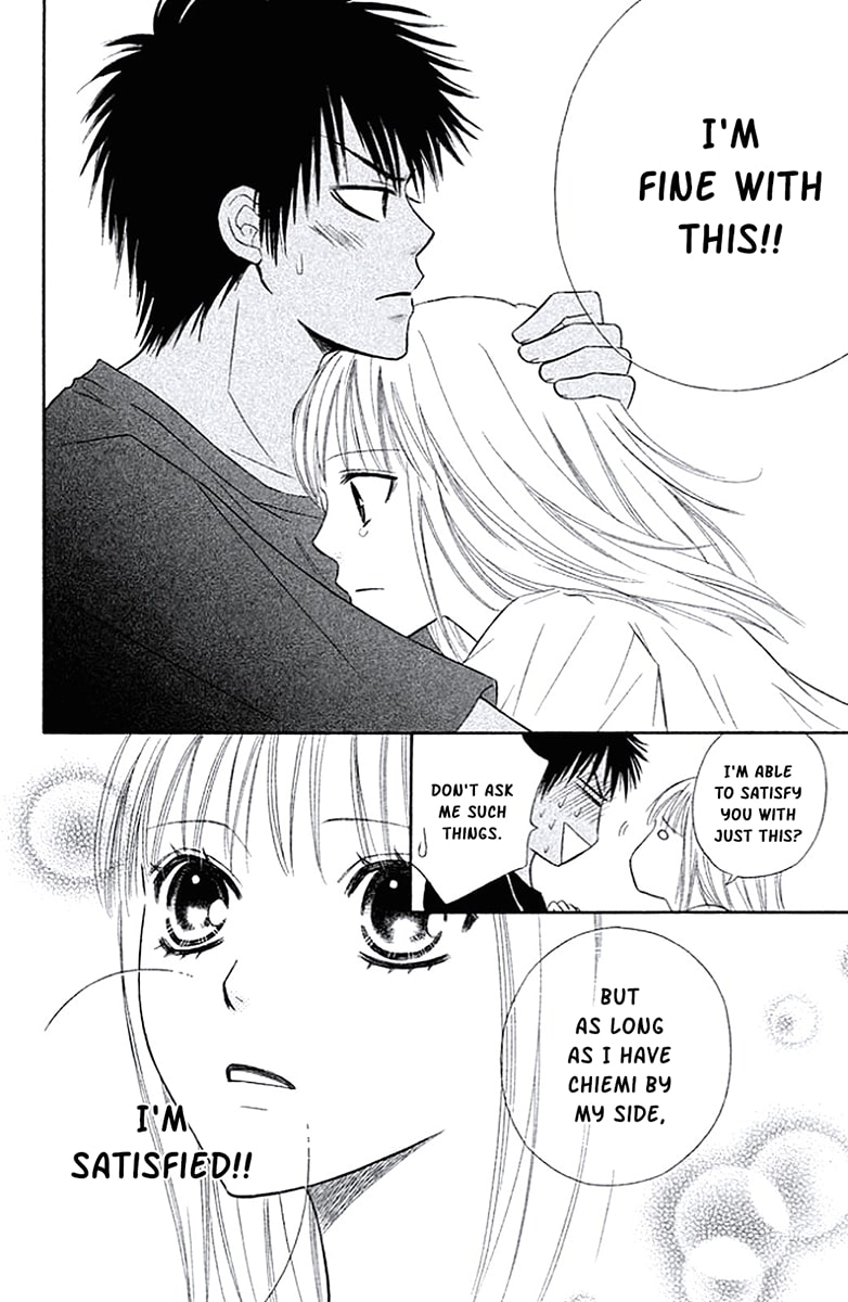 Junai Tokkou Taichou! Honki Vol. 1 Ch. 1 第37页