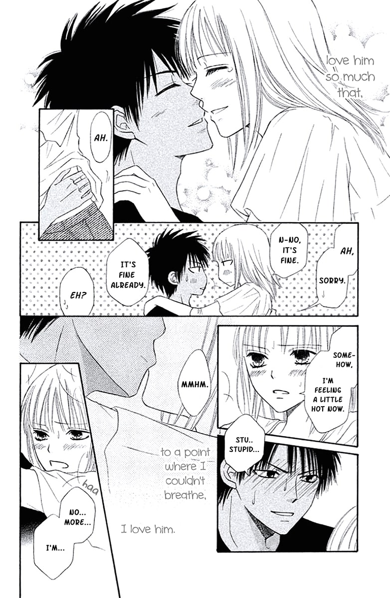 Junai Tokkou Taichou! Honki Vol. 1 Ch. 1 第39页