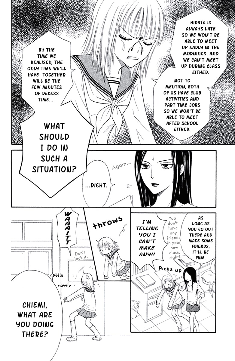 Junai Tokkou Taichou! Honki 第5页