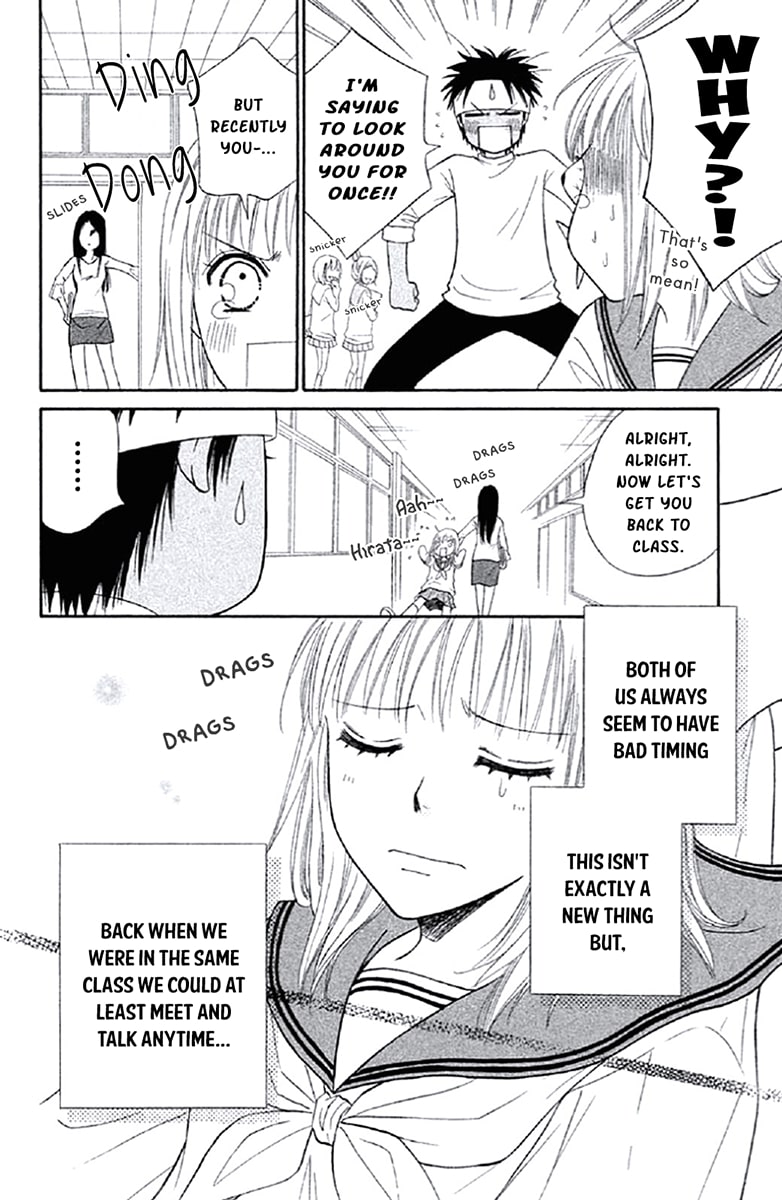 Junai Tokkou Taichou! Honki 第7页