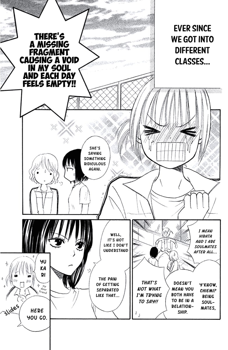 Junai Tokkou Taichou! Honki 第8页