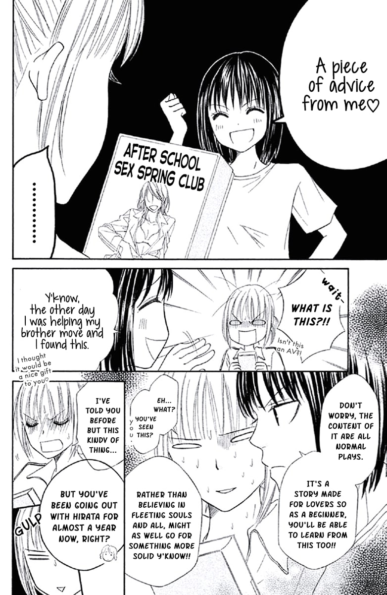 Junai Tokkou Taichou! Honki Vol. 1 Ch. 1 第9页
