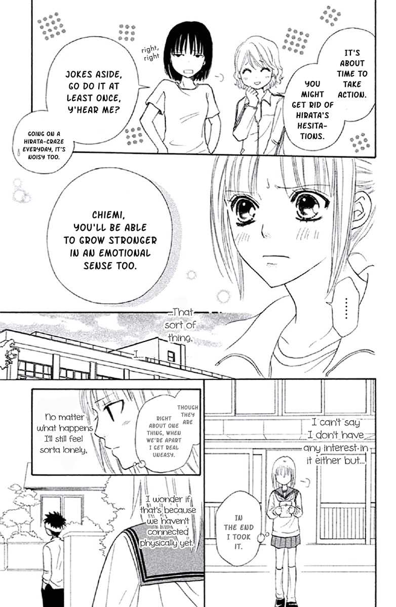 Junai Tokkou Taichou! Honki Vol. 1 Ch. 1 第10页