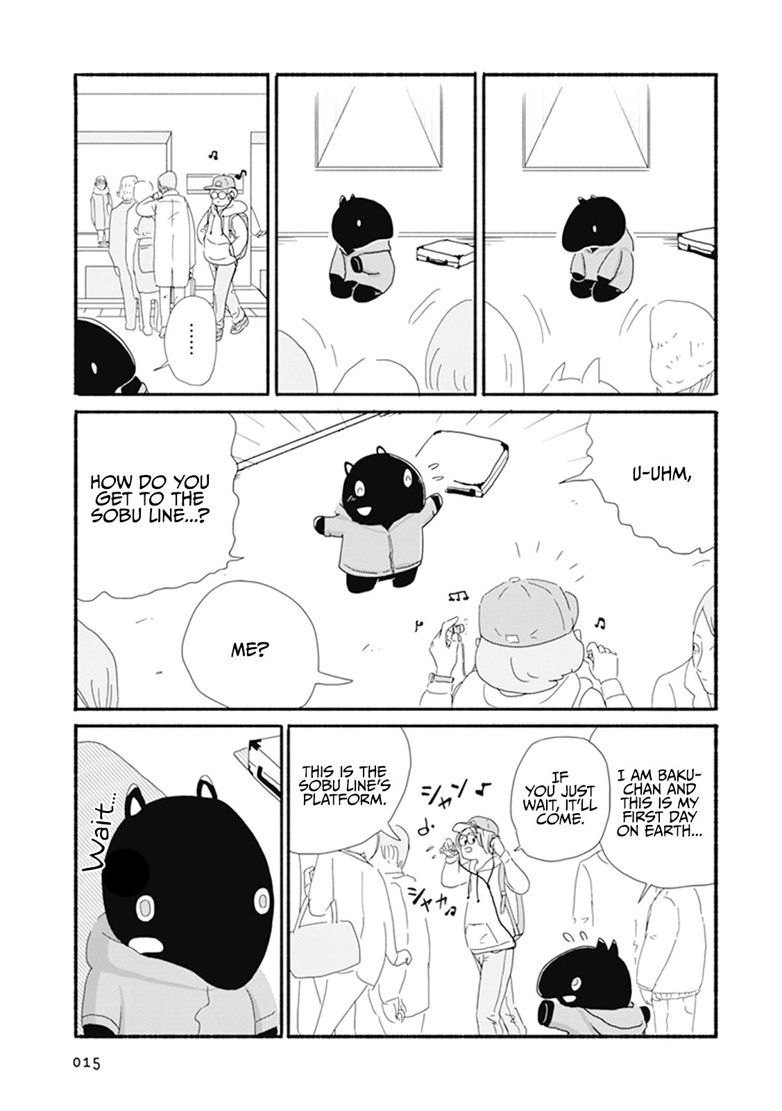 Baku-chan Vol. 1 Ch. 1 第15页