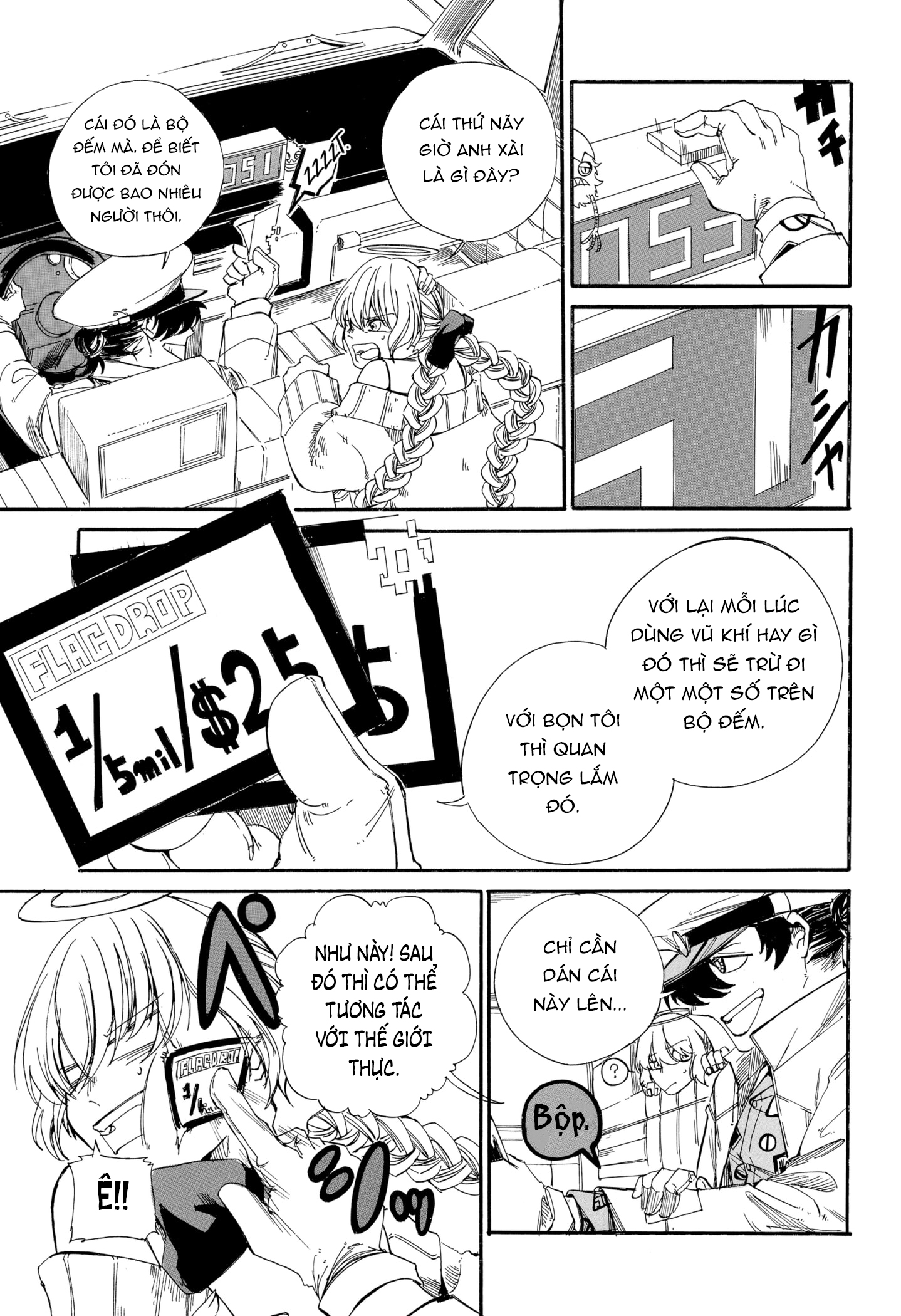 HEAVENS TAXI Oneshot 第23页