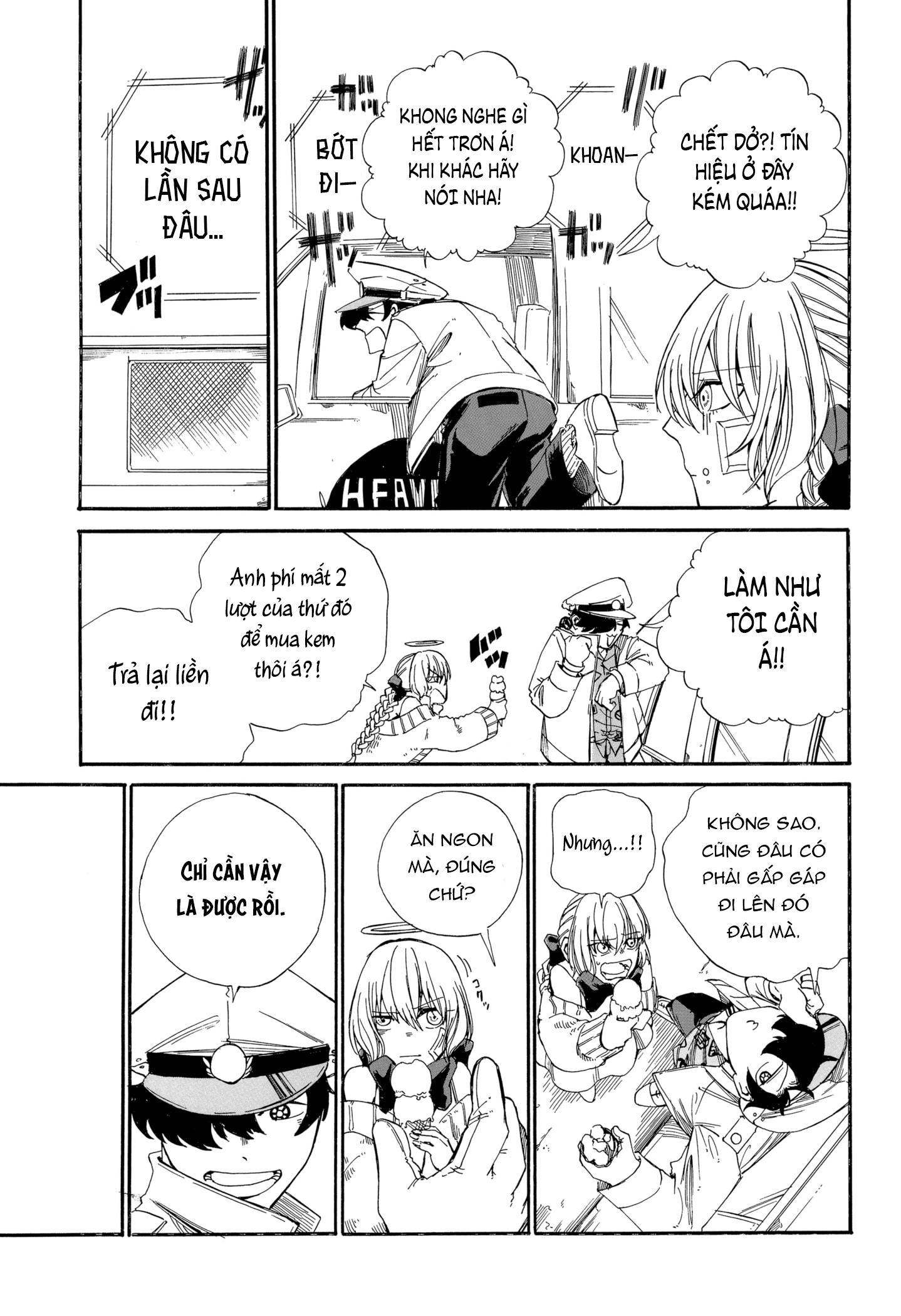 HEAVENS TAXI Oneshot 第27页