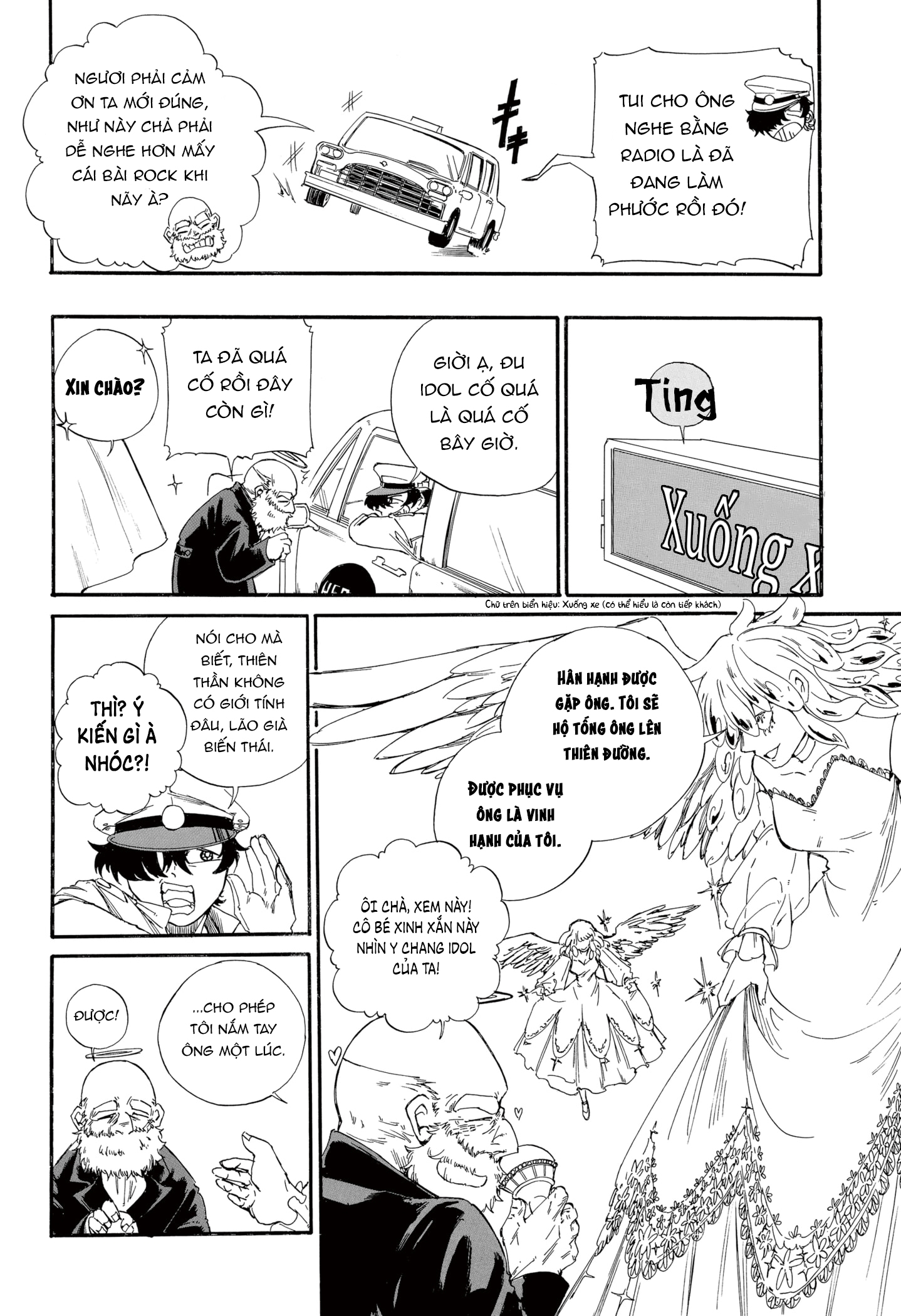 HEAVENS TAXI 第4页