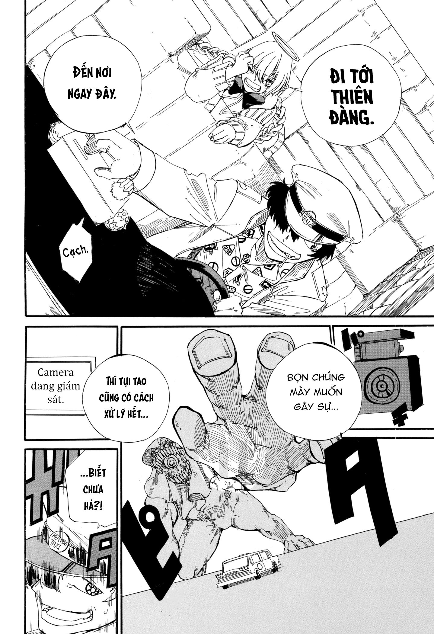 HEAVENS TAXI Oneshot 第34页