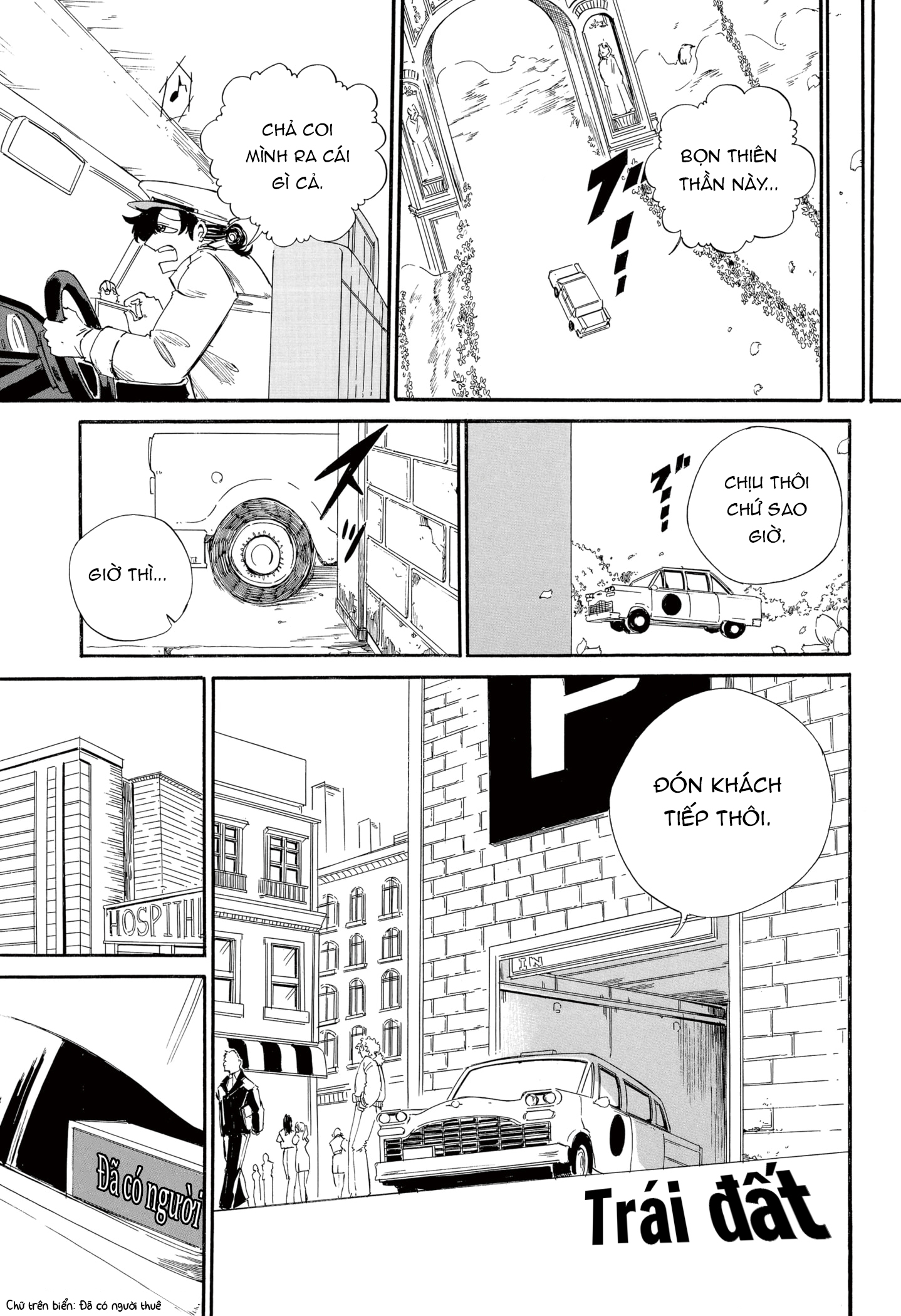 HEAVENS TAXI 第7页