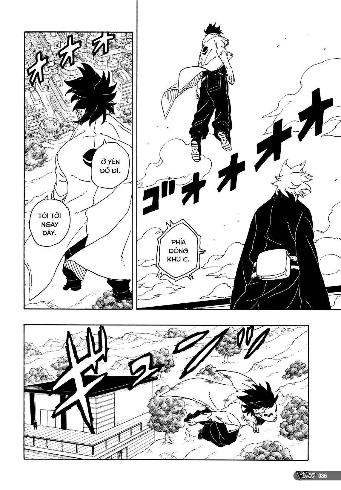 Boruto - Two Blue Vortex Vol. 1 Ch. 1 第21页
