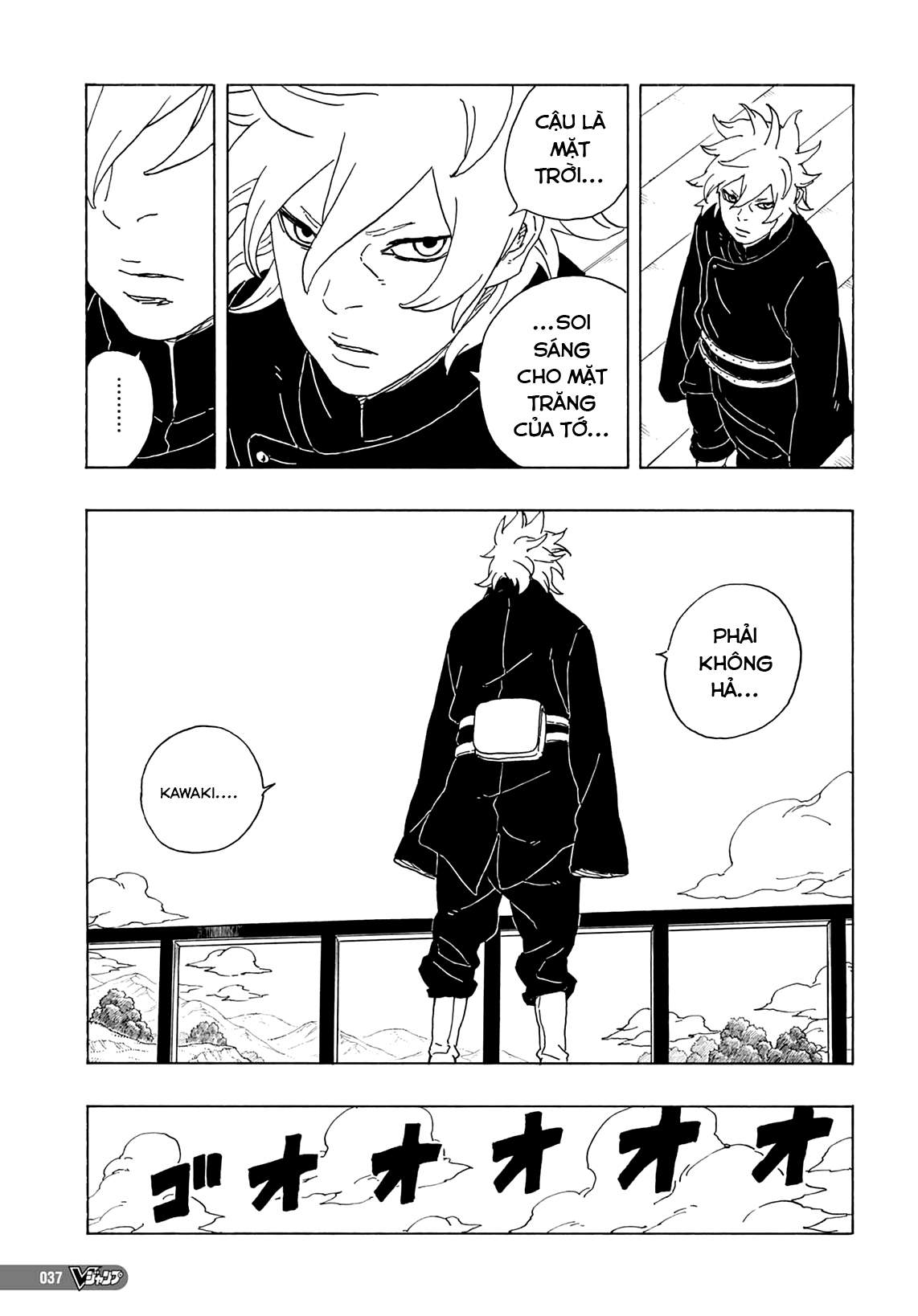 Boruto - Two Blue Vortex Vol. 1 Ch. 1 第22页