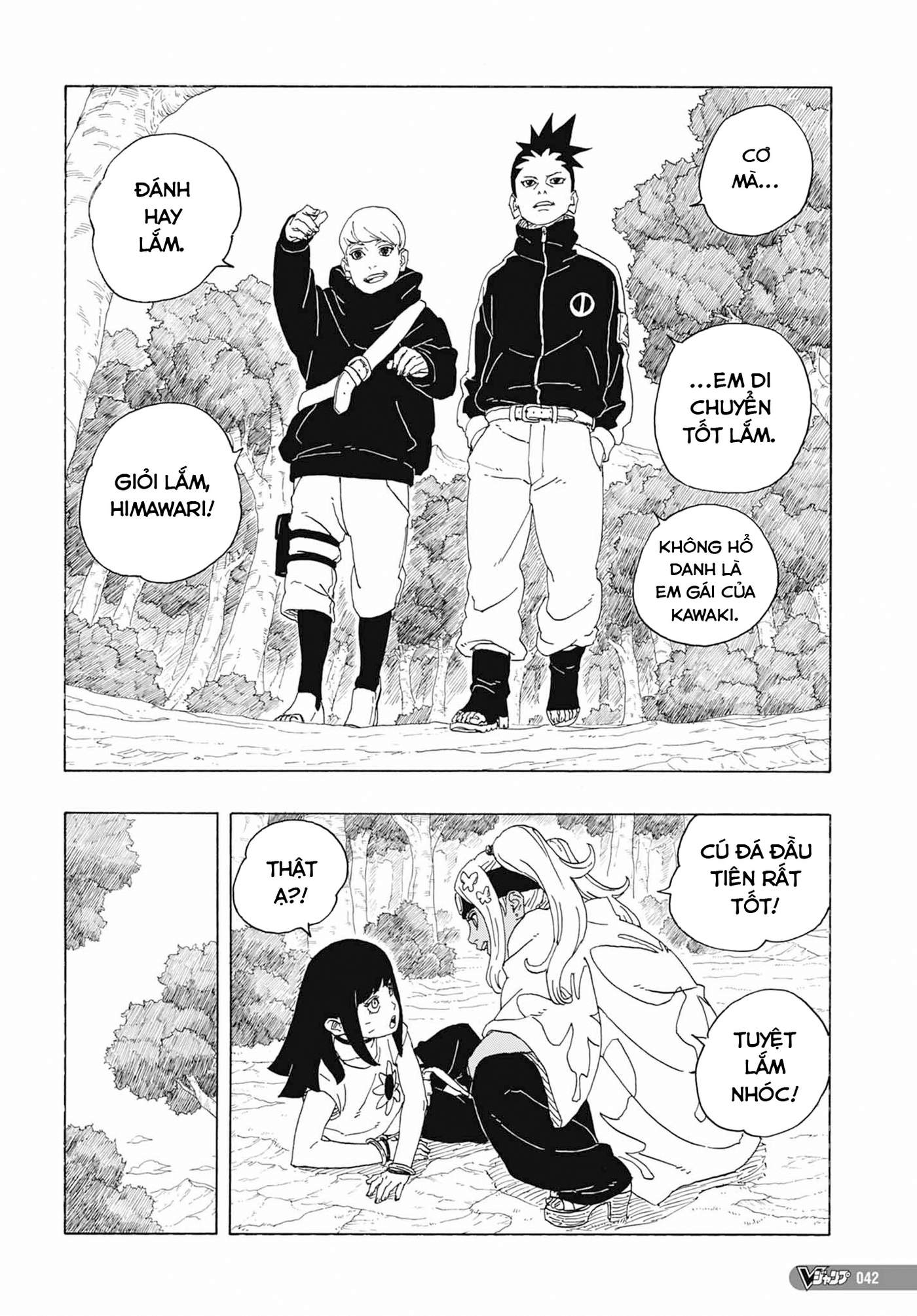 Boruto - Two Blue Vortex Vol. 1 Ch. 1 第27页