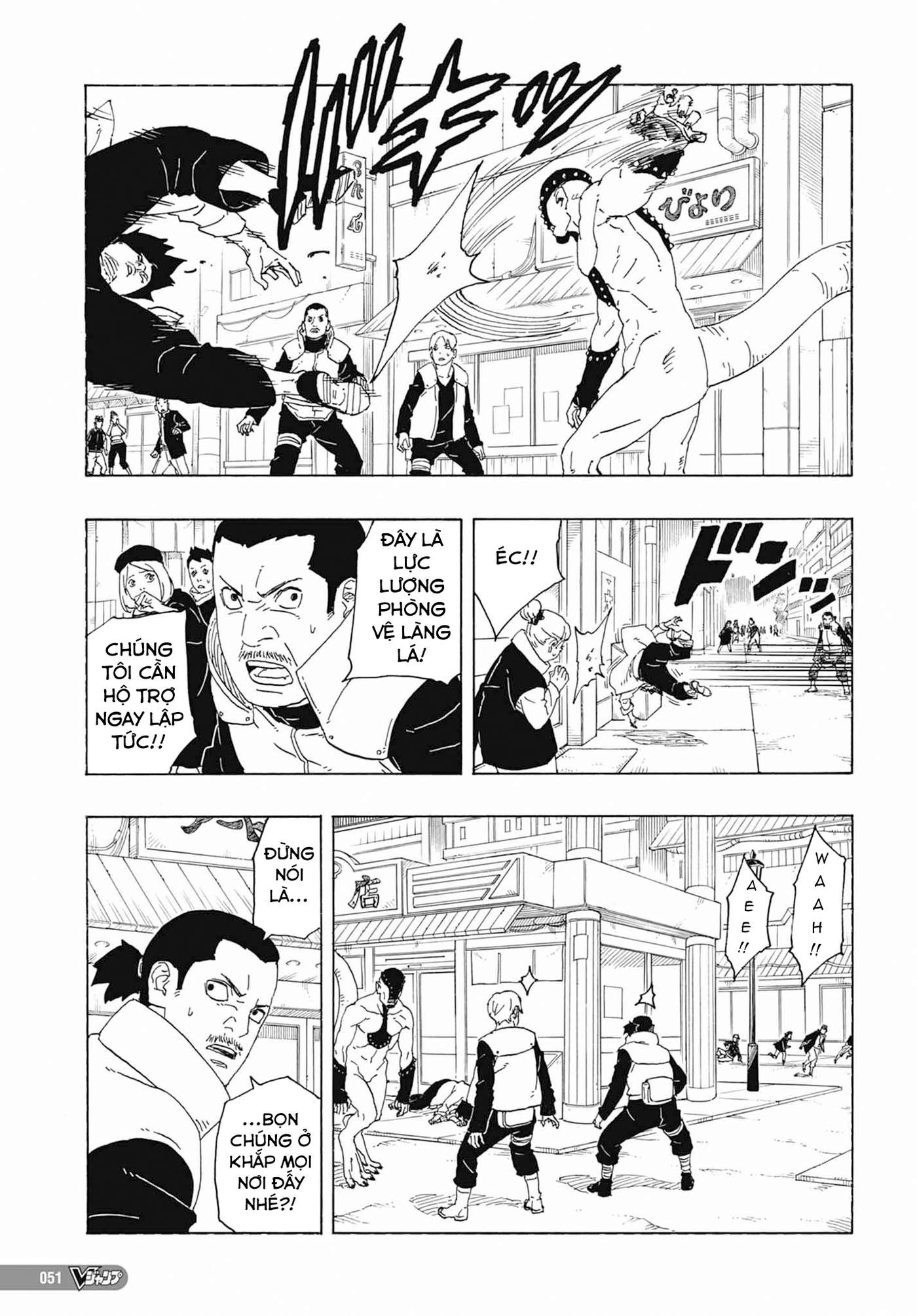 Boruto - Two Blue Vortex Vol. 1 Ch. 1 第36页