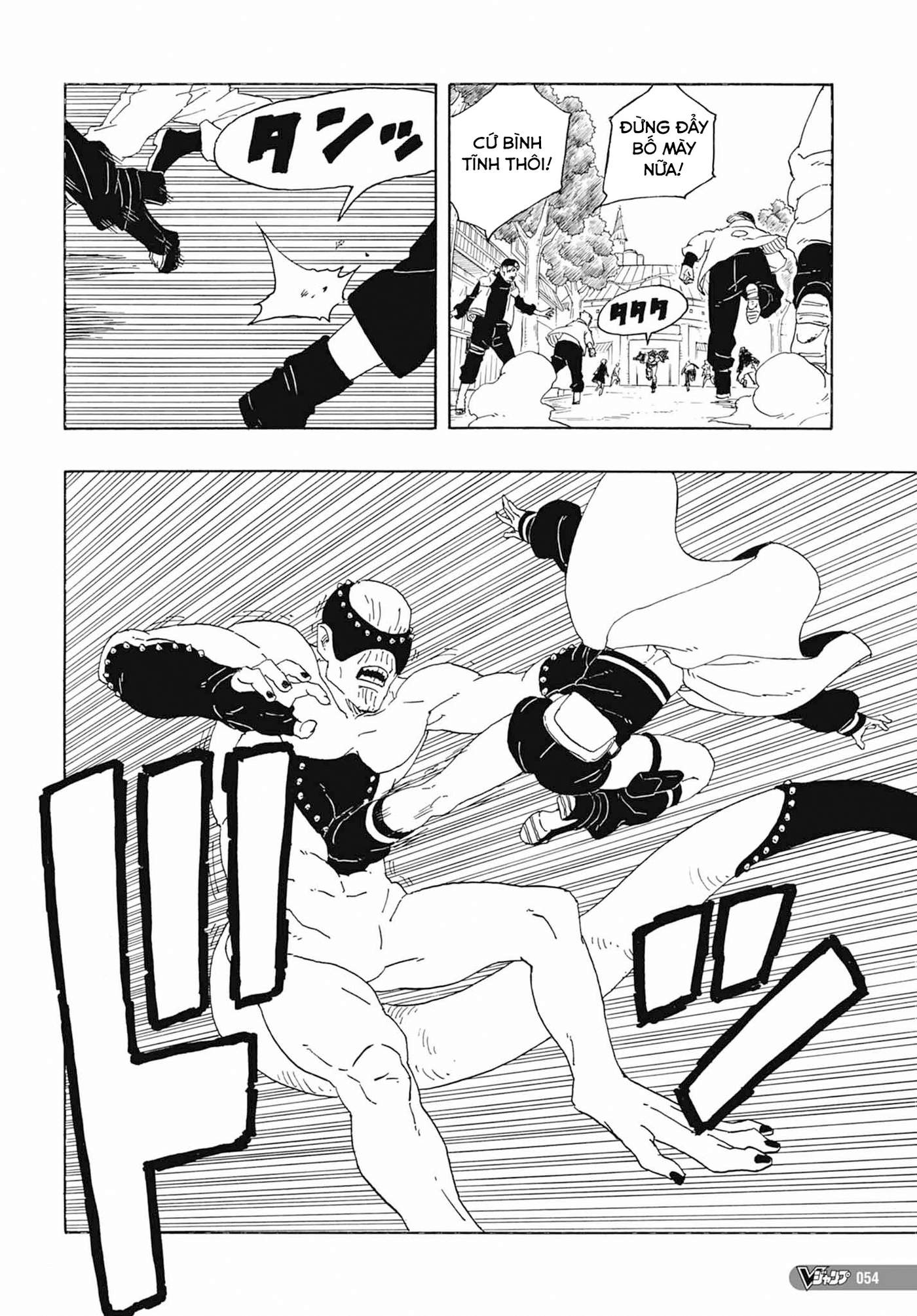Boruto - Two Blue Vortex Vol. 1 Ch. 1 第39页