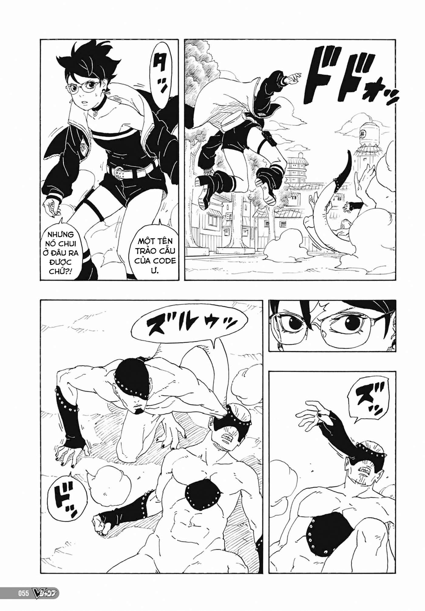 Boruto - Two Blue Vortex Vol. 1 Ch. 1 第40页