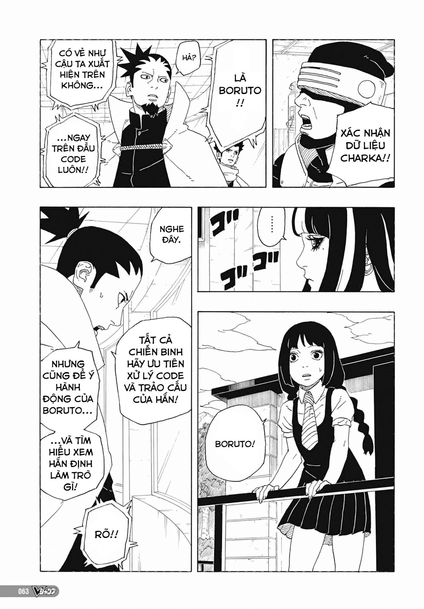 Boruto - Two Blue Vortex Vol. 1 Ch. 1 第48页