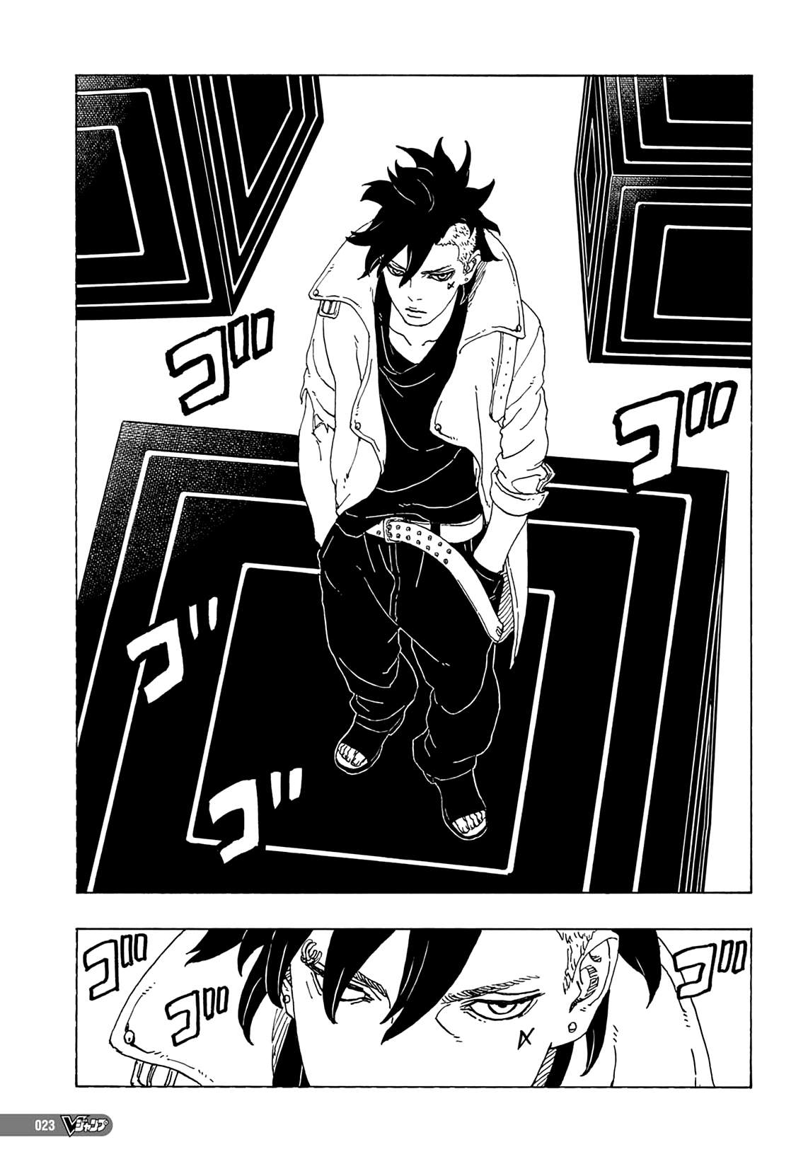 Boruto - Two Blue Vortex Vol. 1 Ch. 1 第8页