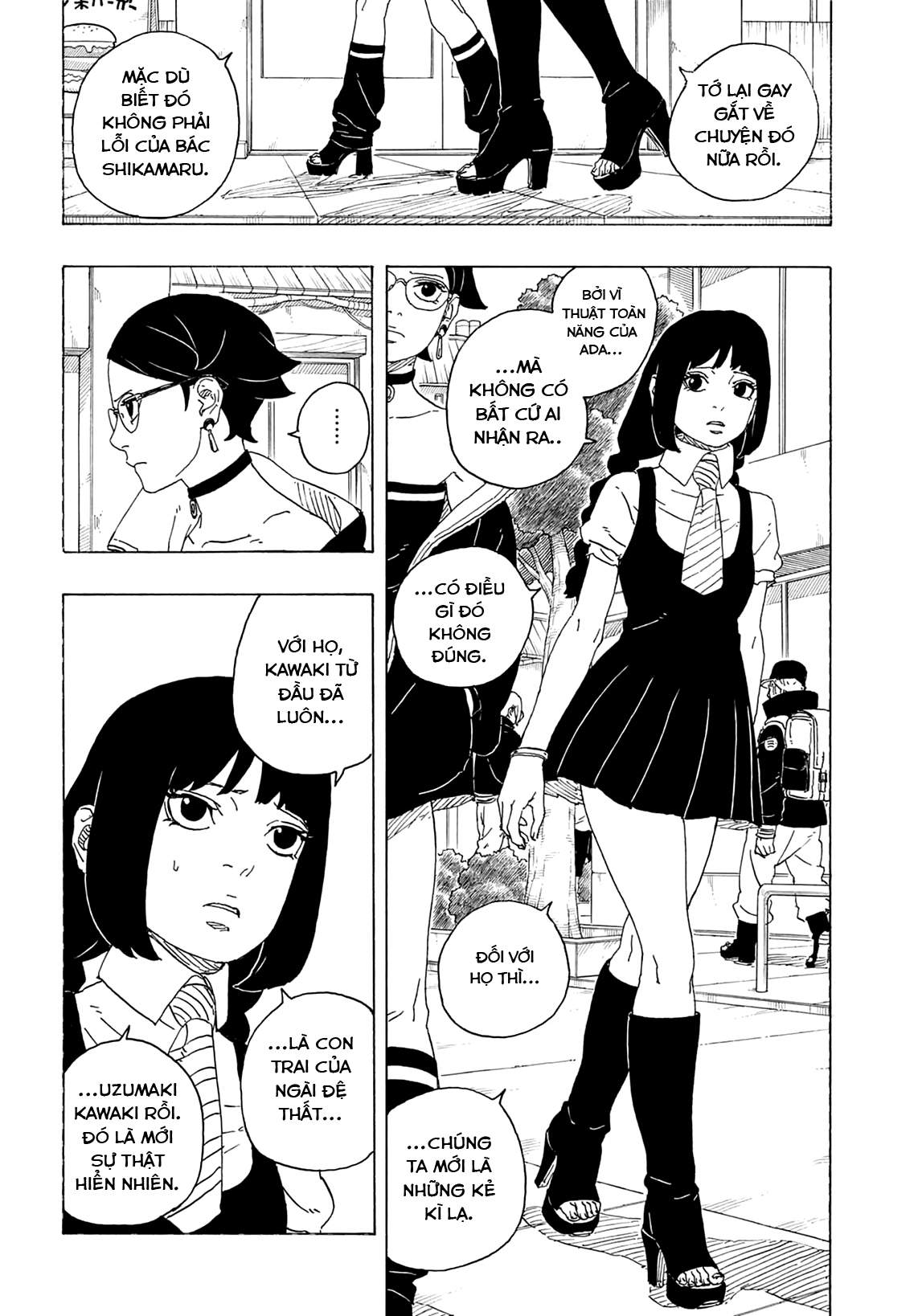Boruto - Two Blue Vortex Vol. 1 Ch. 1 第9页