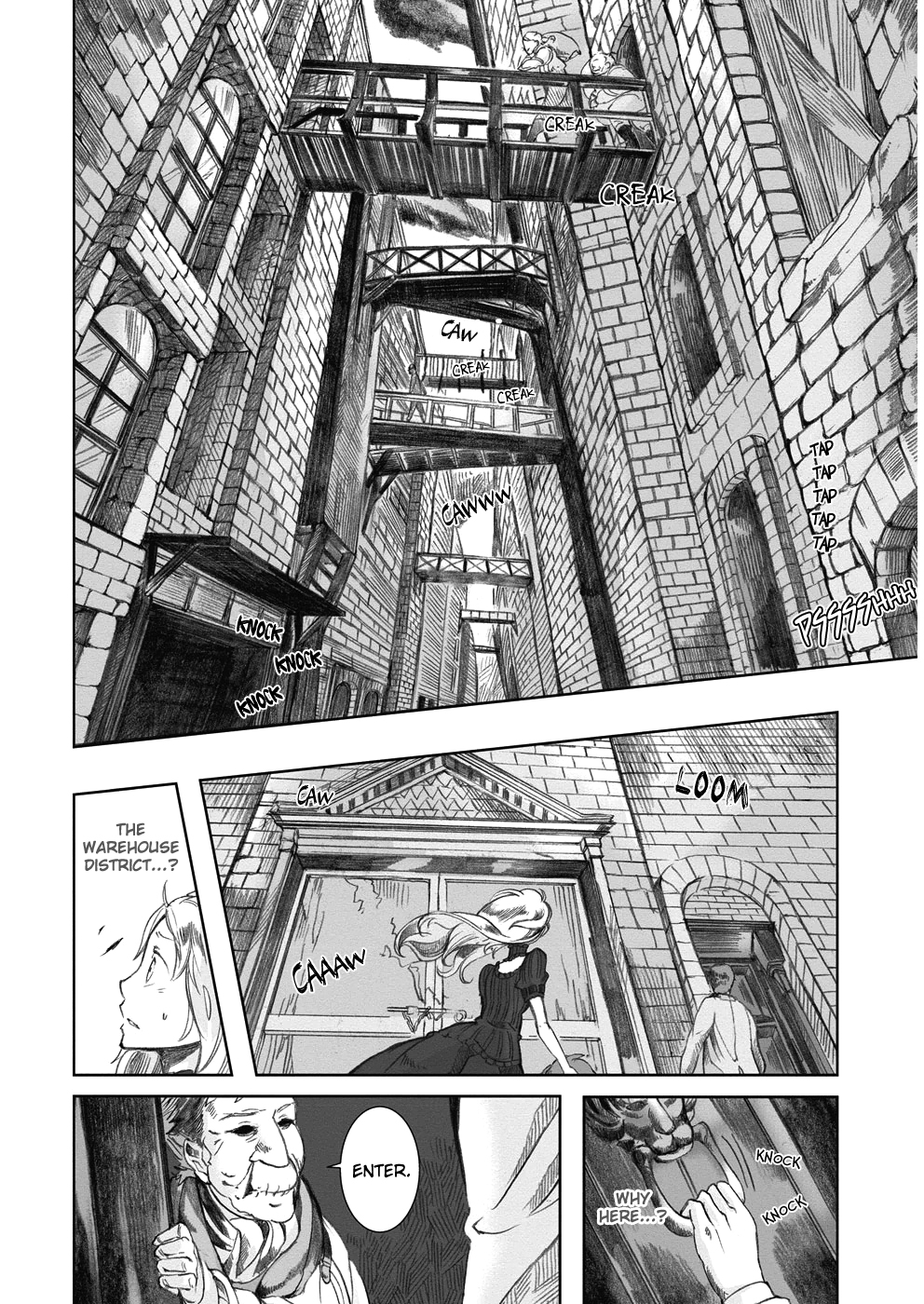 Umi no Cradle One Who has Vanished 第12页