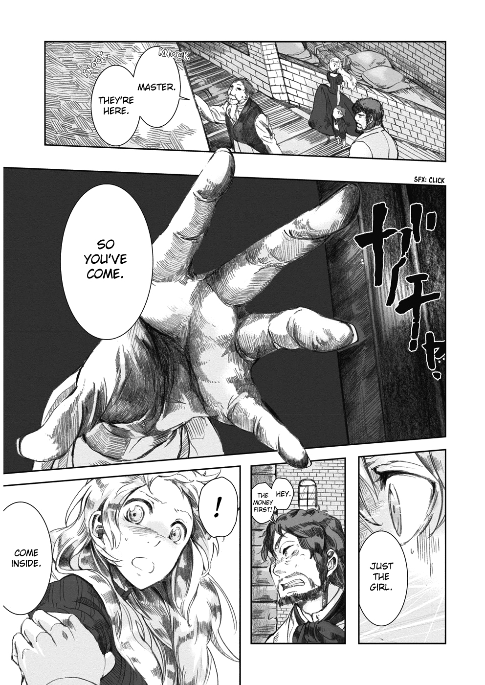 Umi no Cradle One Who has Vanished 第13页