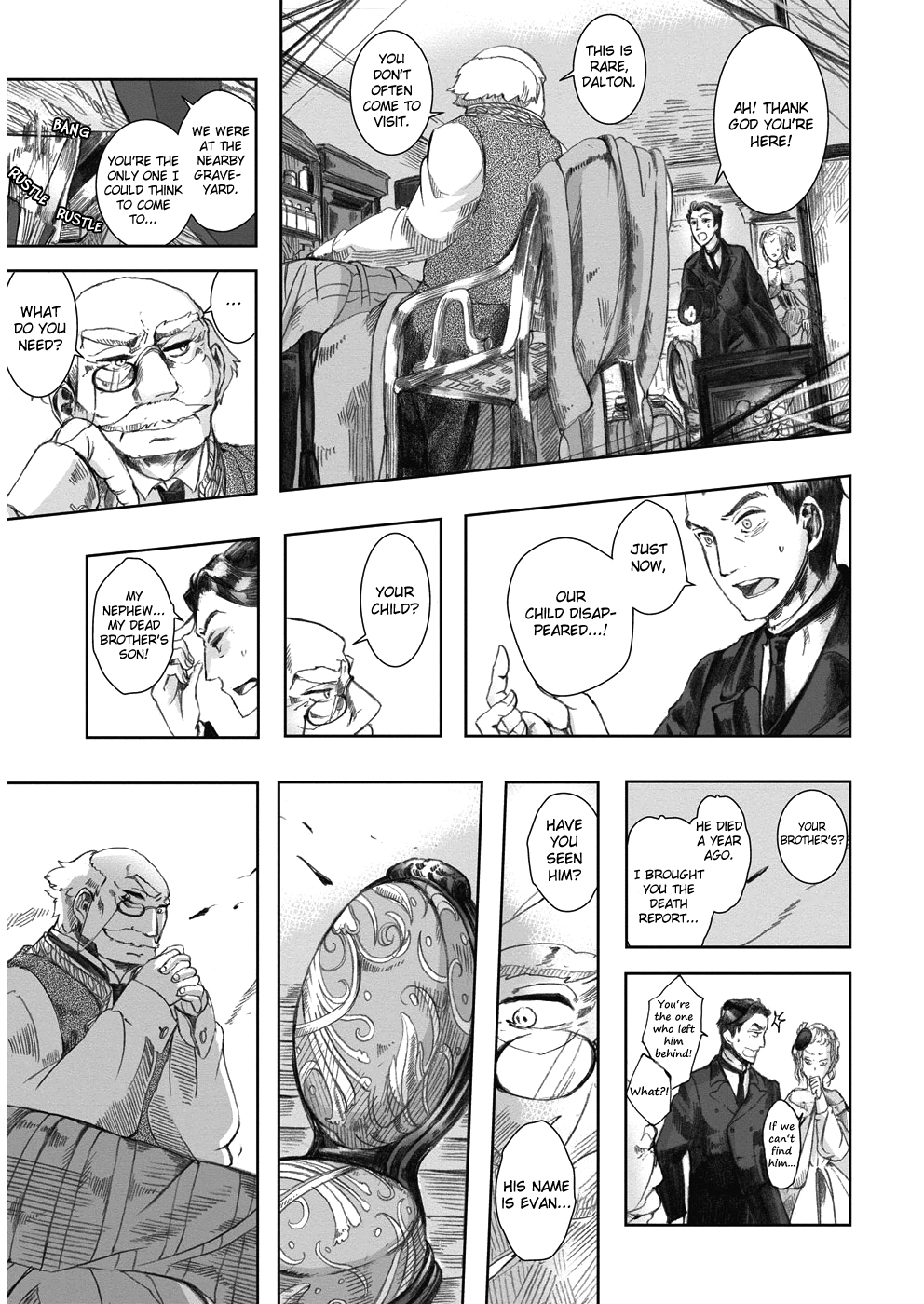 Umi no Cradle One Who has Vanished 第24页