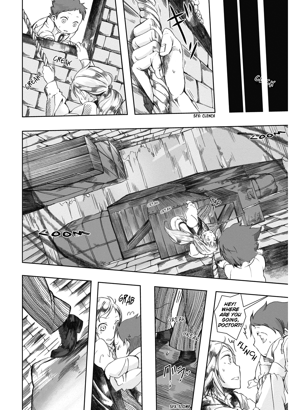 Umi no Cradle One Who has Vanished 第27页