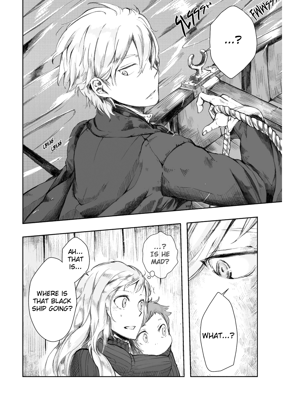 Umi no Cradle One Who has Vanished 第5页
