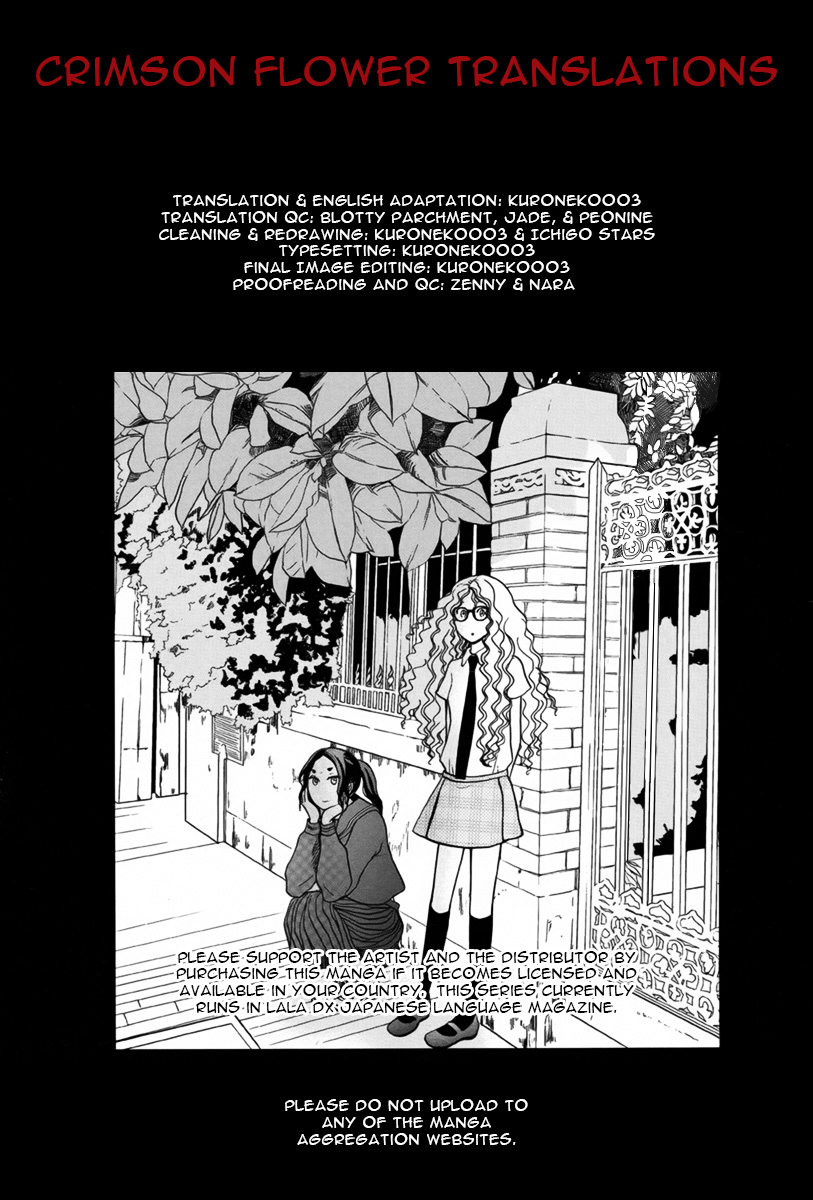 Harapeko na Majo - Sati to Parvati 第1页