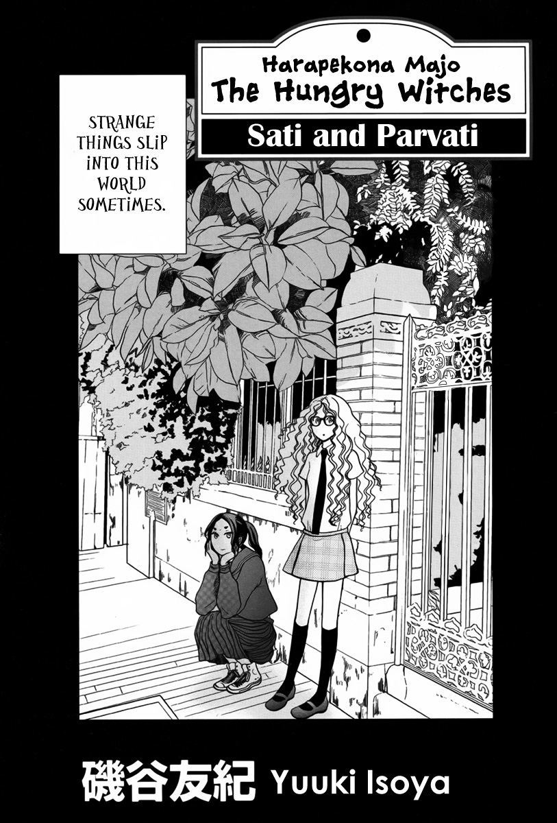 Harapeko na Majo - Sati to Parvati 第2页
