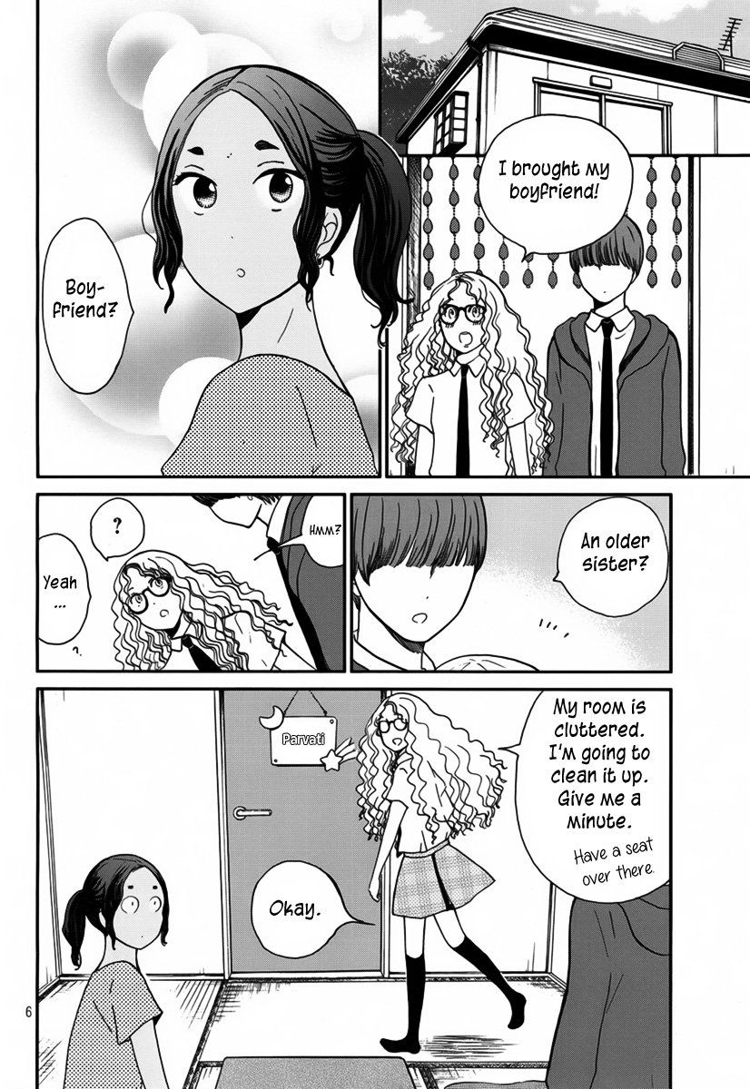 Harapeko na Majo - Sati to Parvati 第7页
