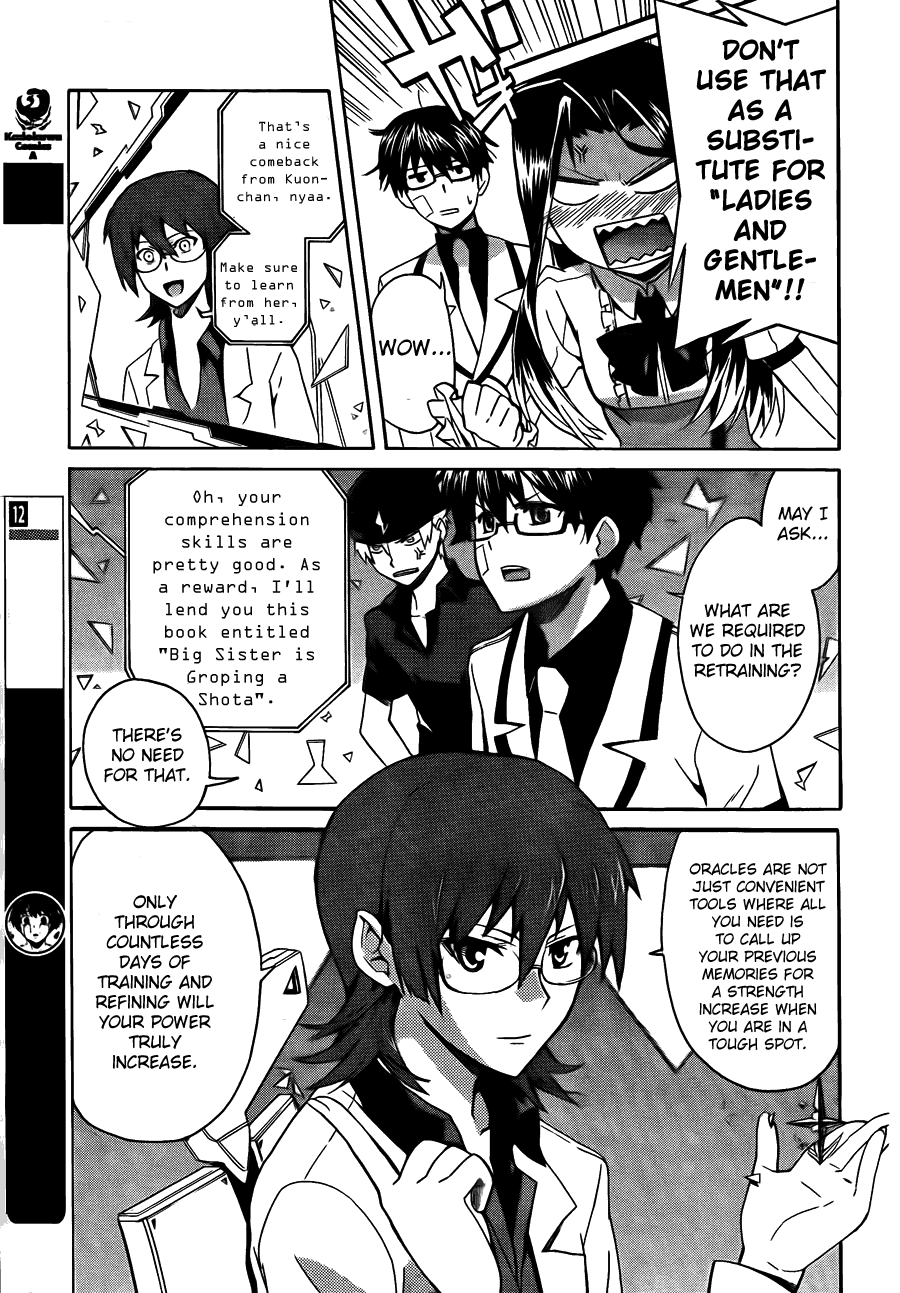 Trauma Ryoushi Kesshou Vol. 2 Ch. 6 第14页