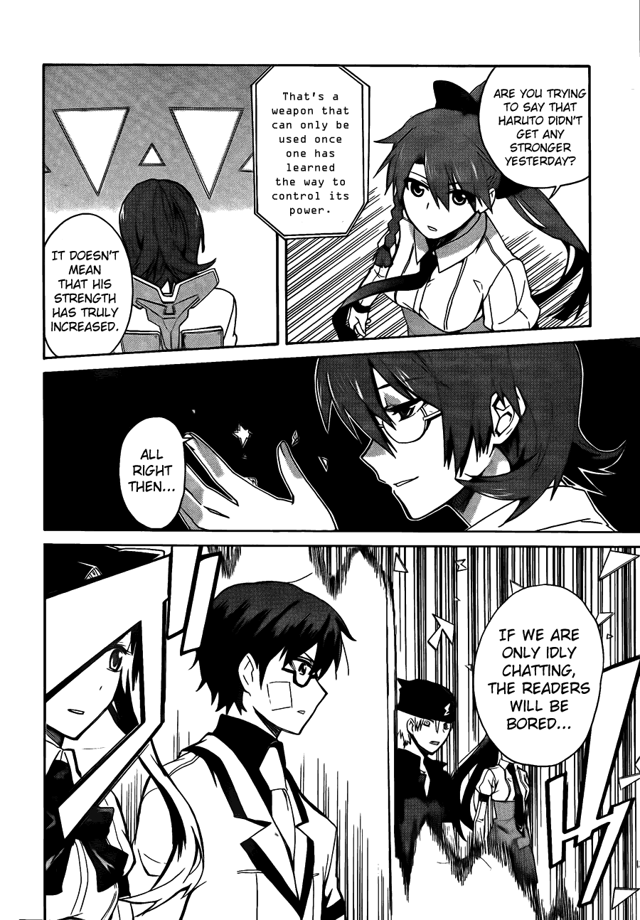 Trauma Ryoushi Kesshou Vol. 2 Ch. 6 第15页