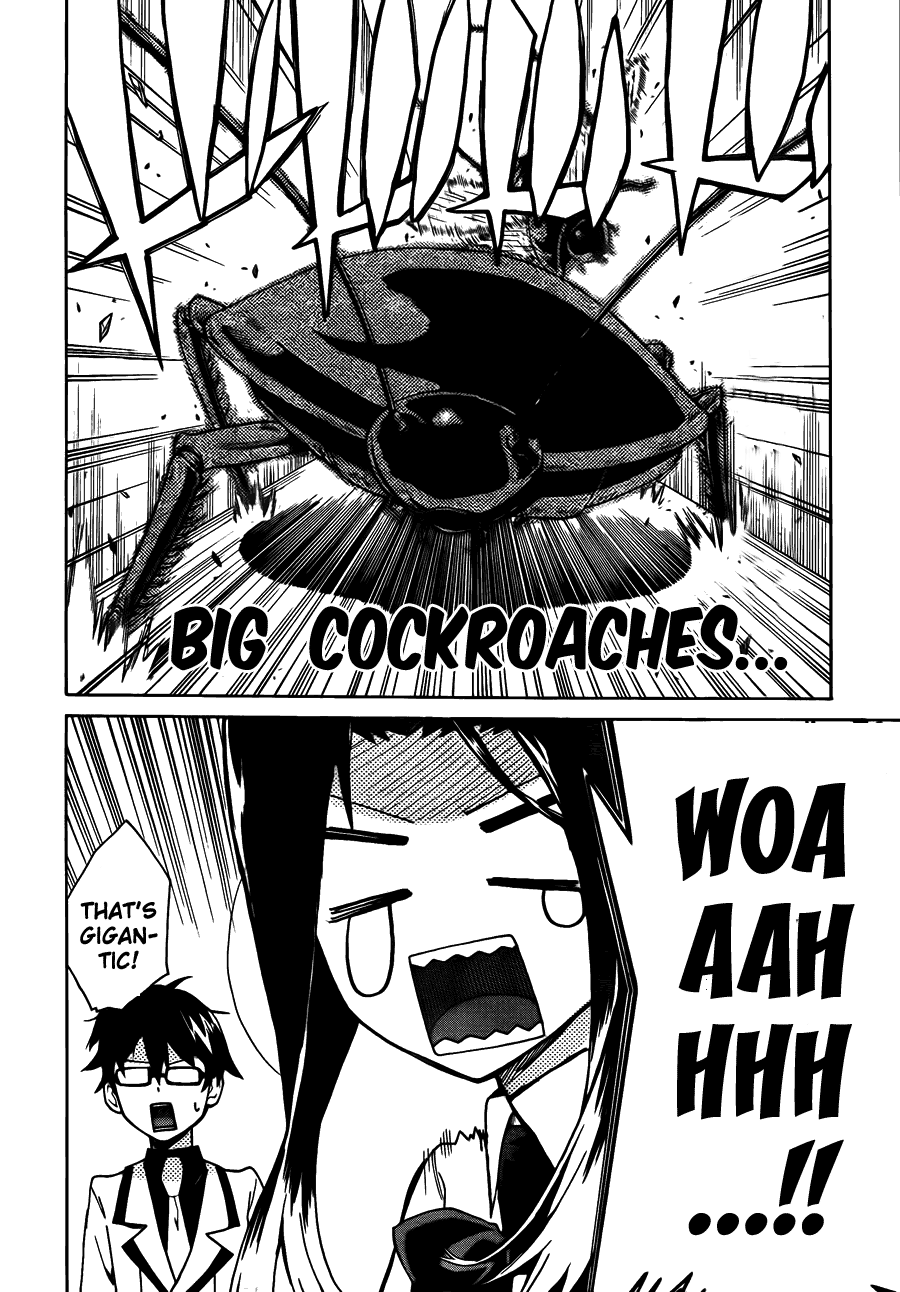 Trauma Ryoushi Kesshou Vol. 2 Ch. 6 第17页