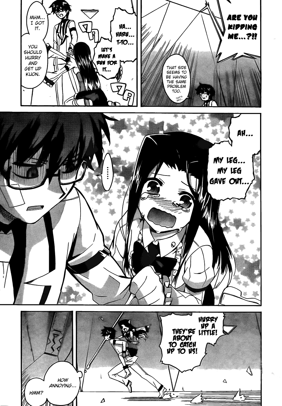 Trauma Ryoushi Kesshou Vol. 2 Ch. 6 第18页
