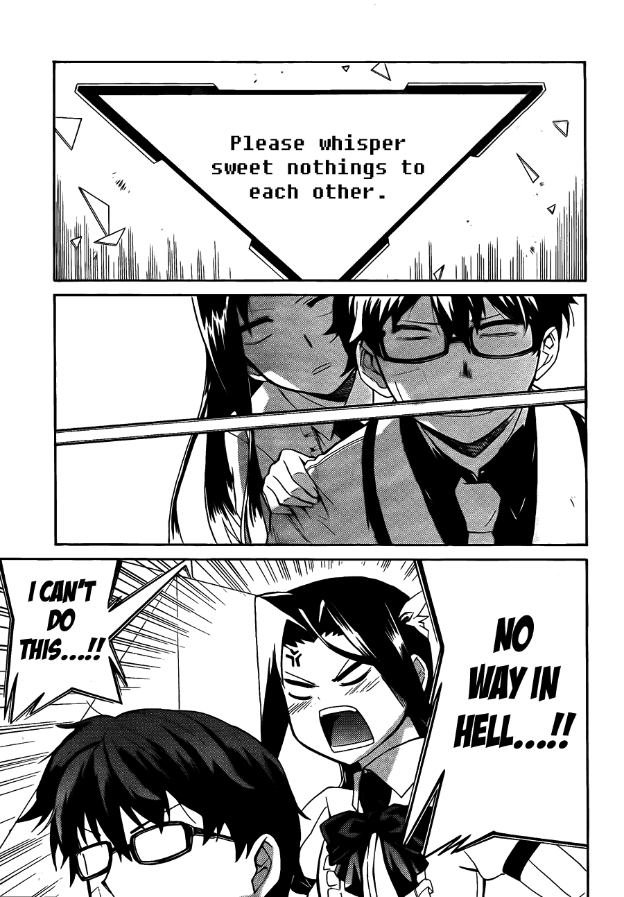 Trauma Ryoushi Kesshou Vol. 2 Ch. 6 第20页