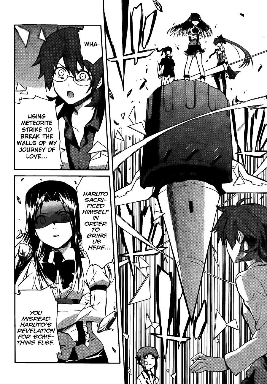 Trauma Ryoushi Kesshou Vol. 2 Ch. 6 第27页