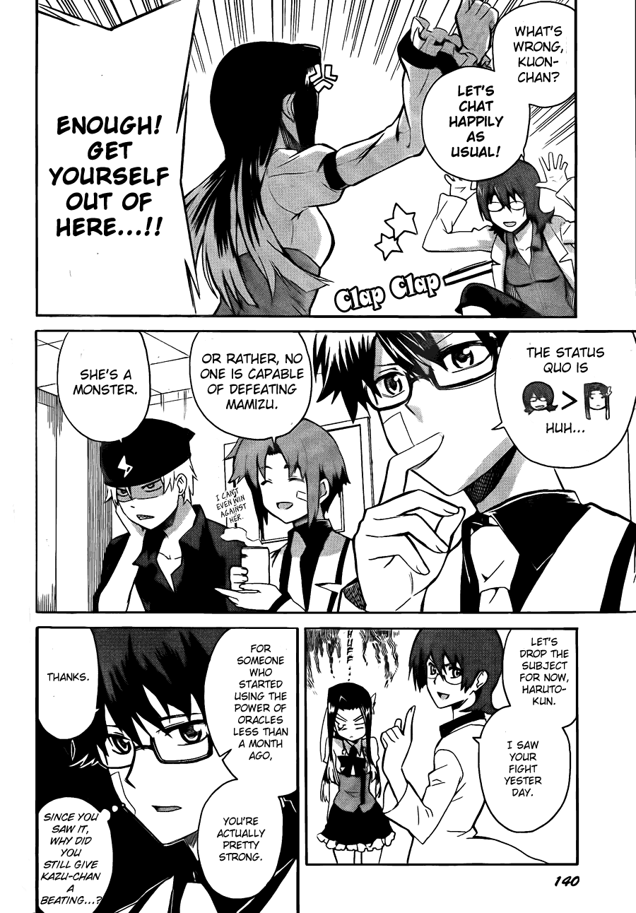 Trauma Ryoushi Kesshou Vol. 2 Ch. 6 第9页
