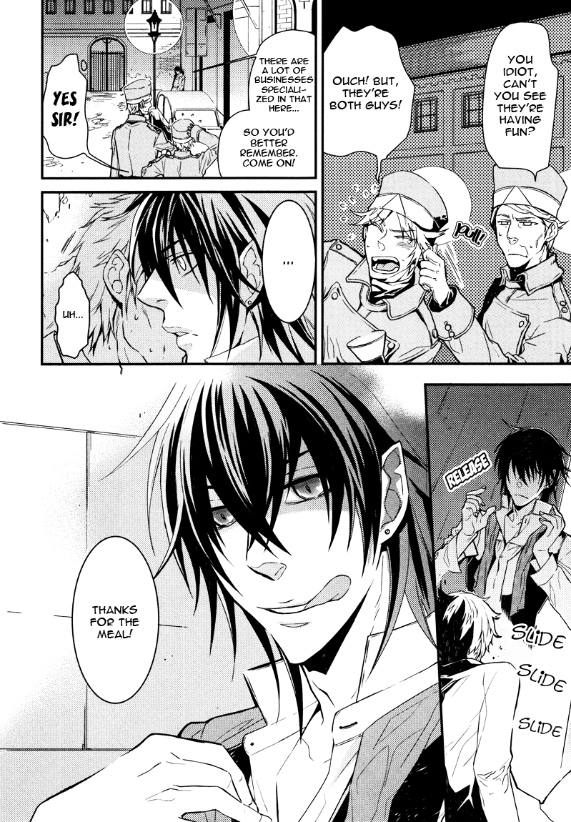 Shinpu-sama no Kyuuketsuki 第7页