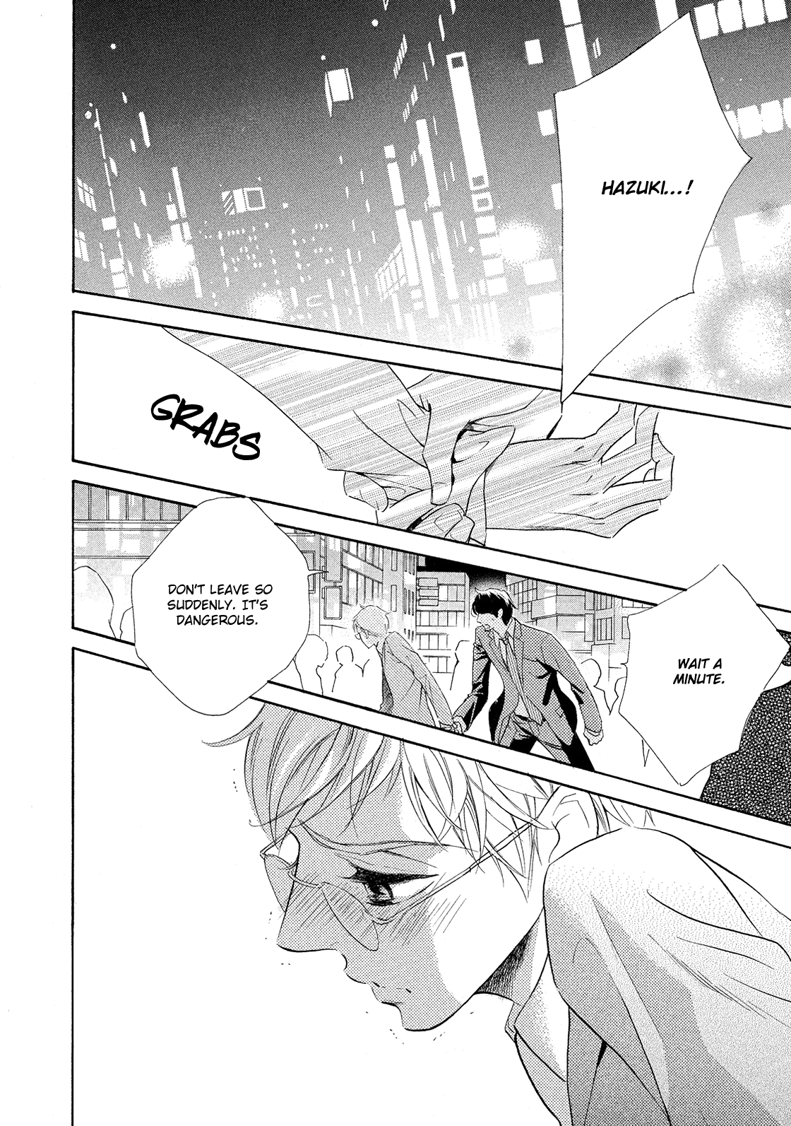 Almond o Nanatsubu Vol. 1 Ch. 3 第3页