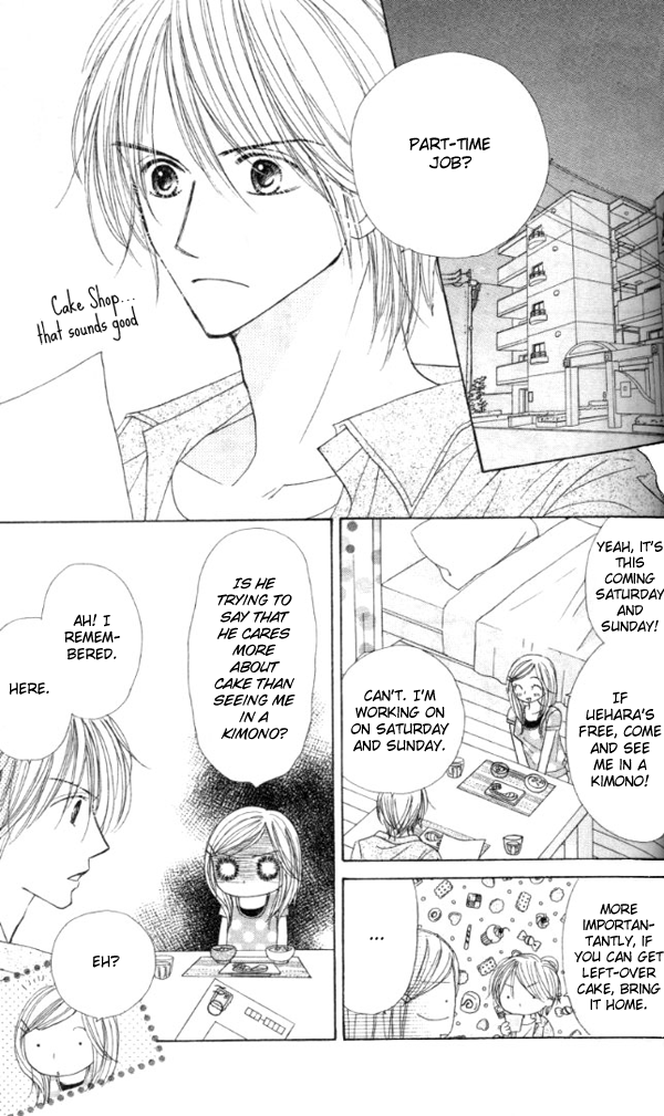 Good Morning Kiss Vol. 1 Ch. 2 第12页